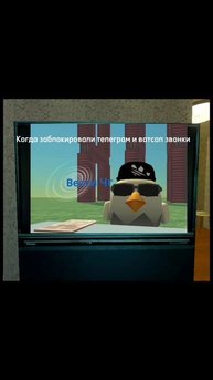 когда запретили телеграм и ватсап звонки