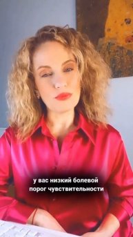 В чем ваш ресурс, если вы родились 11 числа?