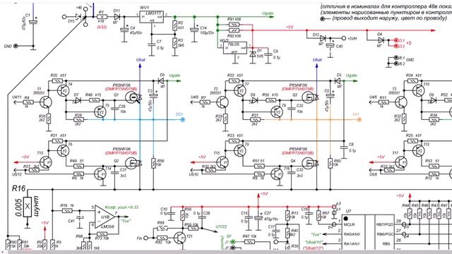 Электровелосипед часть 2 контролер