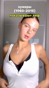 МИЛЛЕНИАЛЫ ПРЯЧУТ, ЗУМЕРЫ ПОКАЗЫВАЮТ, А ТЫ? 🖤 Черный лиф WoMageks! 💎