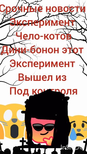 когда попал в будущее 1 часть 2 сезона