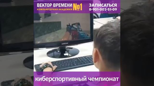 Турнир КС и мастер-класс по пилотированию дронов 2 ноября