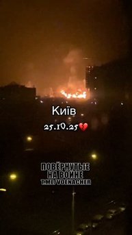 Так же ночью ракеты ОТРК «Искандер» прилетели по ТЭЦ-6 в Киеве !!!