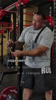 Лямки для становой тяги