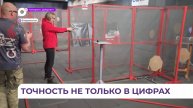 Офисные сотрудники меняют гаджеты на пистолеты в борьбе за корпоративное первенство