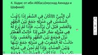 Сравнительный фикх4(15242)