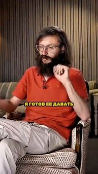 Супер способность "Занудство"
