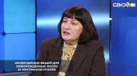 На условиях софинансирования из федерального бюджета выделено на ставропольские пункты