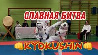 🔥БИТВА девочек КИОКУШИН каратэ #киокушин #каратэ #детиспорт #спортмосква