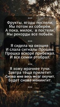 В постели все Рекорды Побьём! 😂 Весёлые Частушки 🤣