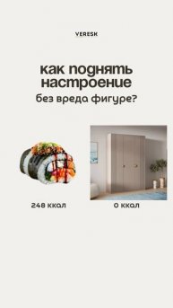 ПП рецепт для хорошего настроения 😊
