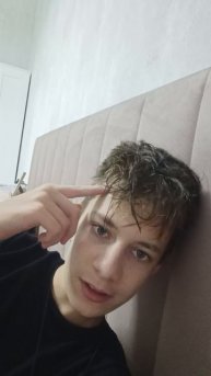 Пожалуйтста напишите!!!
