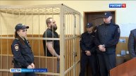ГТРК СЛАВИЯ Приговор за организацию и проведение азартных игр 27.10.25