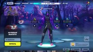 А можно я поиграю ? Fortnite