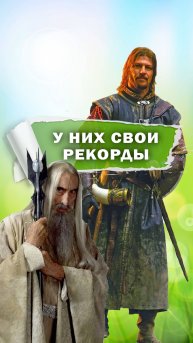 Это странные достижения #фильмы #развлечения