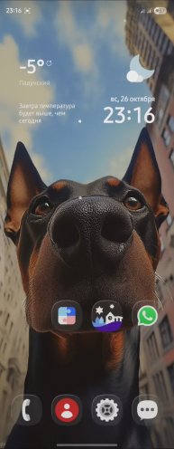 Обои паралакс Wanderland Good Lock для Samsung Z Fold 5