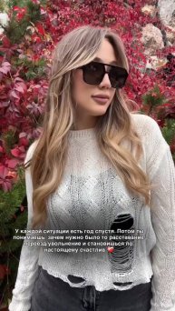 Все идет так, как надо❤️