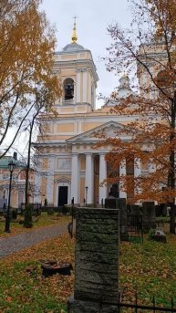 Свято-Троицкая Александро-Невская Лавра