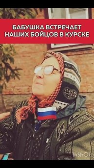 СВО👉ТЕЛЕГРАММ👈