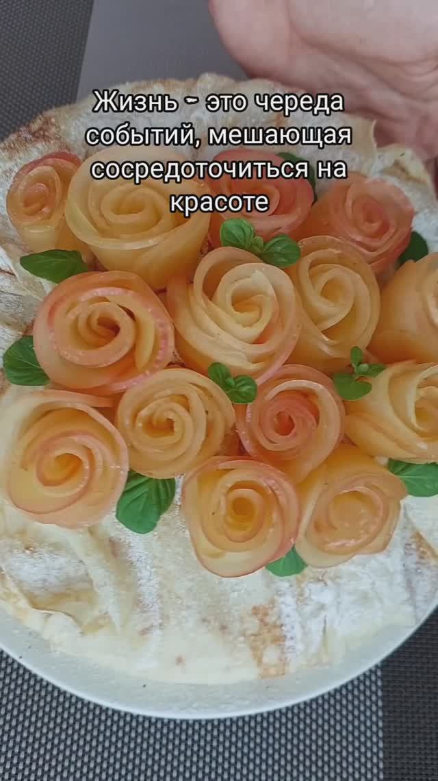 Розы из яблок
