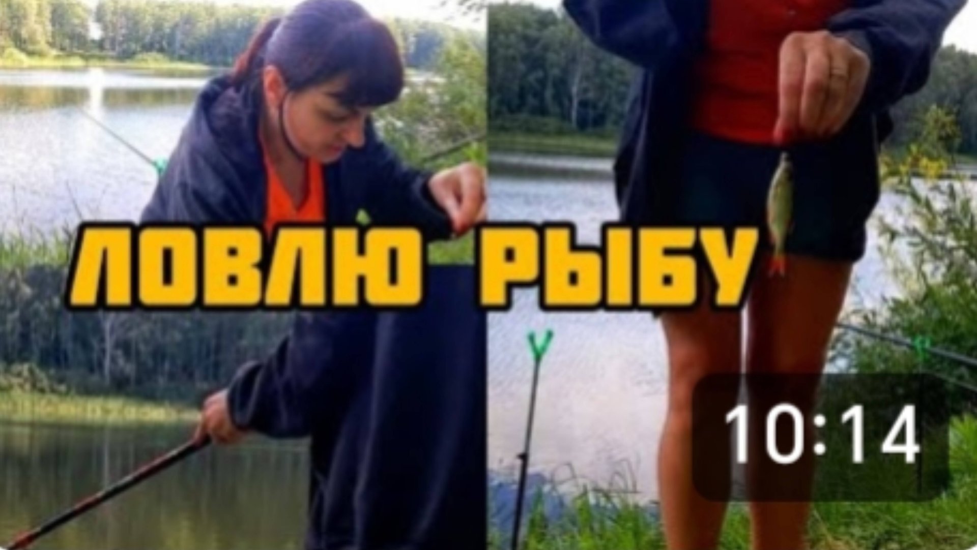 НЕ ПЛАНОВОЕ ПРИКЛЮЧЕНИЕ 😀☝️ РЫБАЛКА ПО ПУТИ ДОМОЙ 🐟🐟🐟