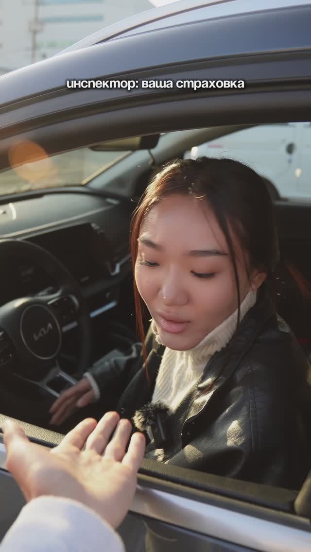 POV: ищешь страховку, которой нет 😁