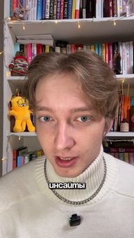 Титан моей коллекции