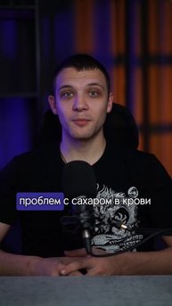 Что за поголовный отказ от углеводов?