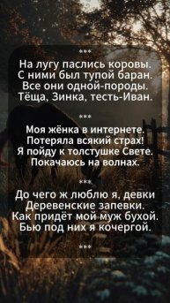 На Лугу паслись Коровы! 😂 Весёлые Частушки 🤣