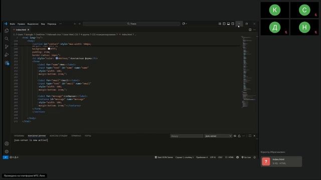 4 гр Веб-дизайн и создание сайтов ТГУ Основы CSS для стилизации HTML -лк.- Тема Flexbox 24.10.2025