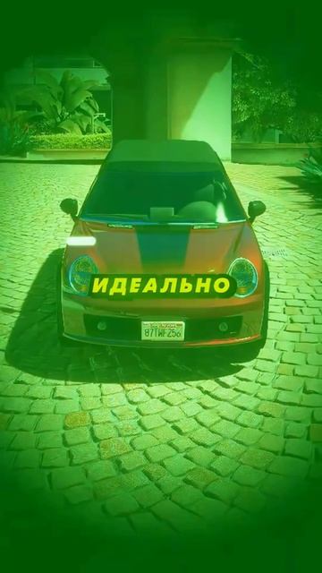 Дом Майкла 👌