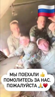 Пожелайте нам удачи