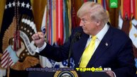 Трамп заявил, что автокомпании Америки обанкротились бы без его пошлин