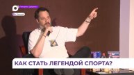 Эксперт Александр Цыпкин рассказал студентам ДВФУ об аспектах личного бренда спортсмена