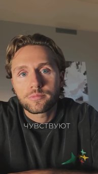 Иногда сила заключается в том, чтобы показать свою слабость!