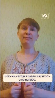 Современные дети быстро теряют внимание. Как же увлечь их своим предметом?