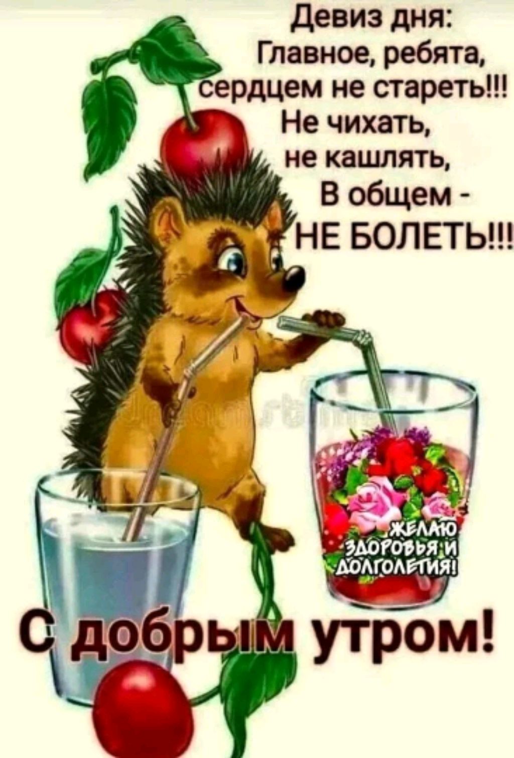 гг
