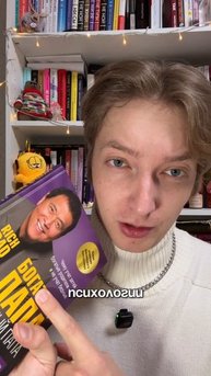 Мои большие книжные покупки