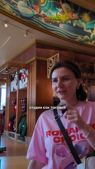 Магазин в Диснейленде