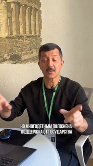 Если у вас более 2 детей
