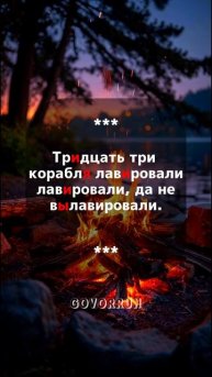 Попробуй это Выговорить! 🤣 Сломаешь Язык! 🤪