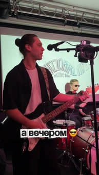 Батя-рок звезда