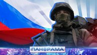 «Наша задача — обеспечить России победу по всем направлениям»