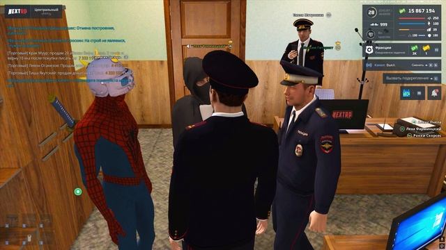 Максим Гитарист Наруш.Субор.