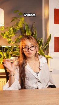 Это правда интересно💕