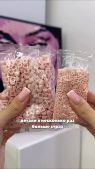 UniTap 👉🏼 WB: 368943814 OZON: 2394680173 #конструктор #алмазнаямозаика