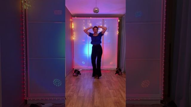 танцевалка