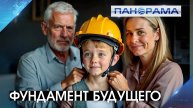 Семена успеха: как родительская поддержка помогает вырастить профессионала своего дела