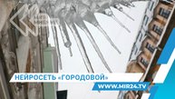 Как ИИ будет бороться с сосульками и неубранным снегом в Санкт-Петербурге?