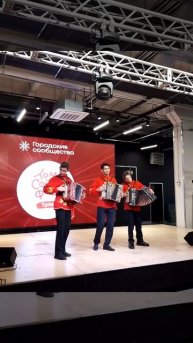 Народный ансамбль гармонистов"Озорные переборы". Фестиваль"Городские сообщества" в Туле. 26/10/2025.
